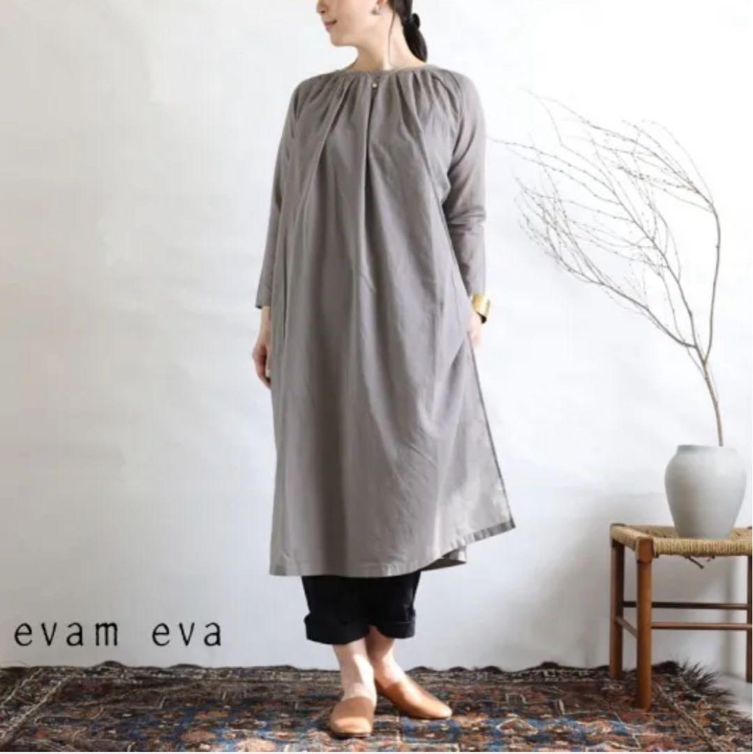 【美品】evam eva タックロングワンピース チュニック グレー