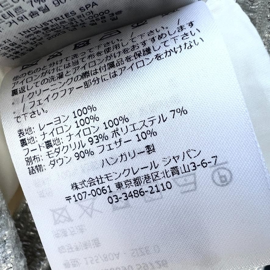 新品未使用タグ付★MONCLER★2024★Mergule★ファー★ダウンベスト