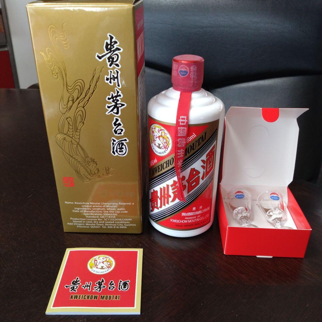 KWEICHOW 貴州茅台酒 Moutai 500ml ギフトボックス付き