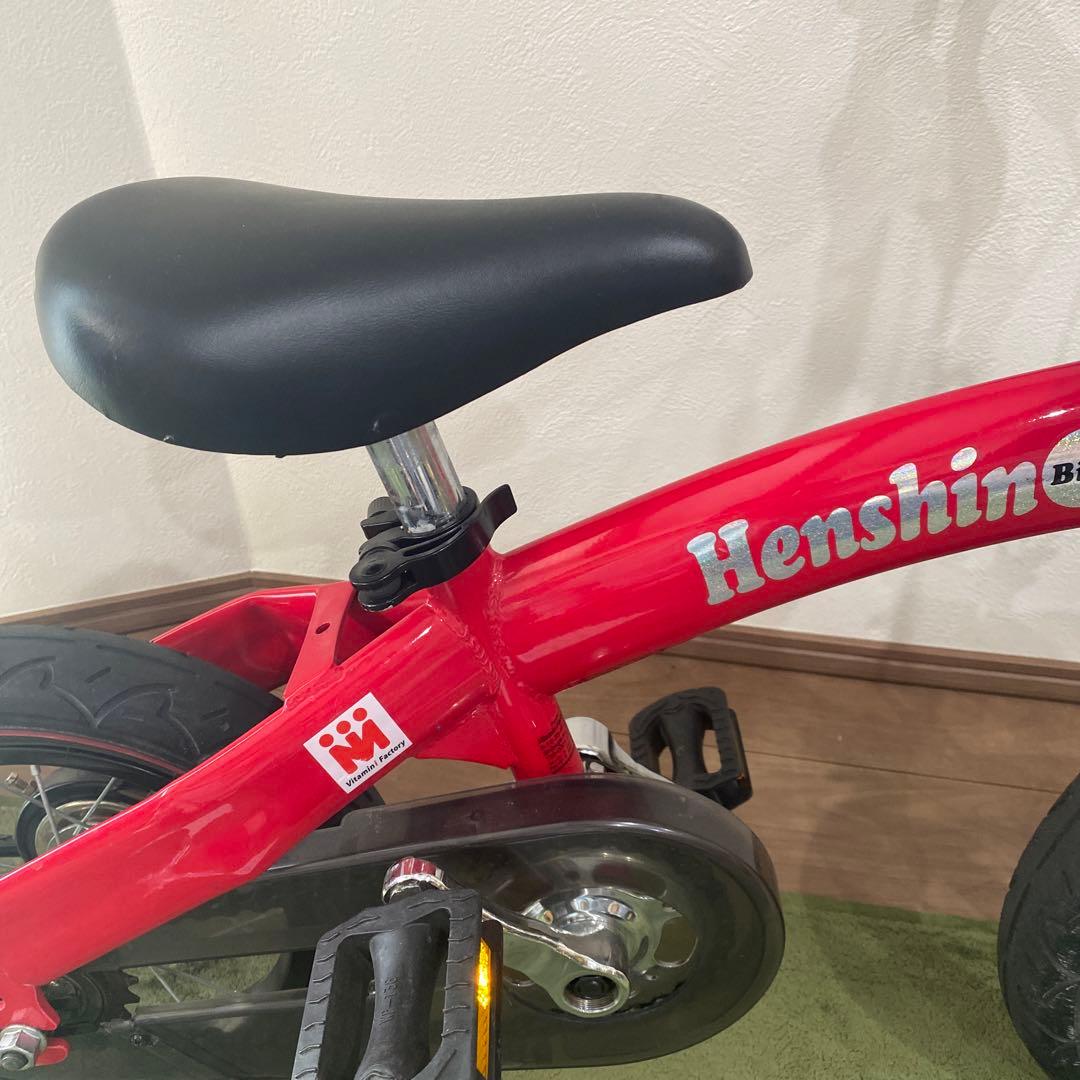 Henshin Bike へんしんバイク 12インチ レッド　赤
