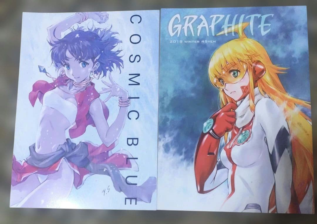 COSMIC BLUE コミケ　貞本義行　同人誌　エヴァンゲリオン　2冊セット