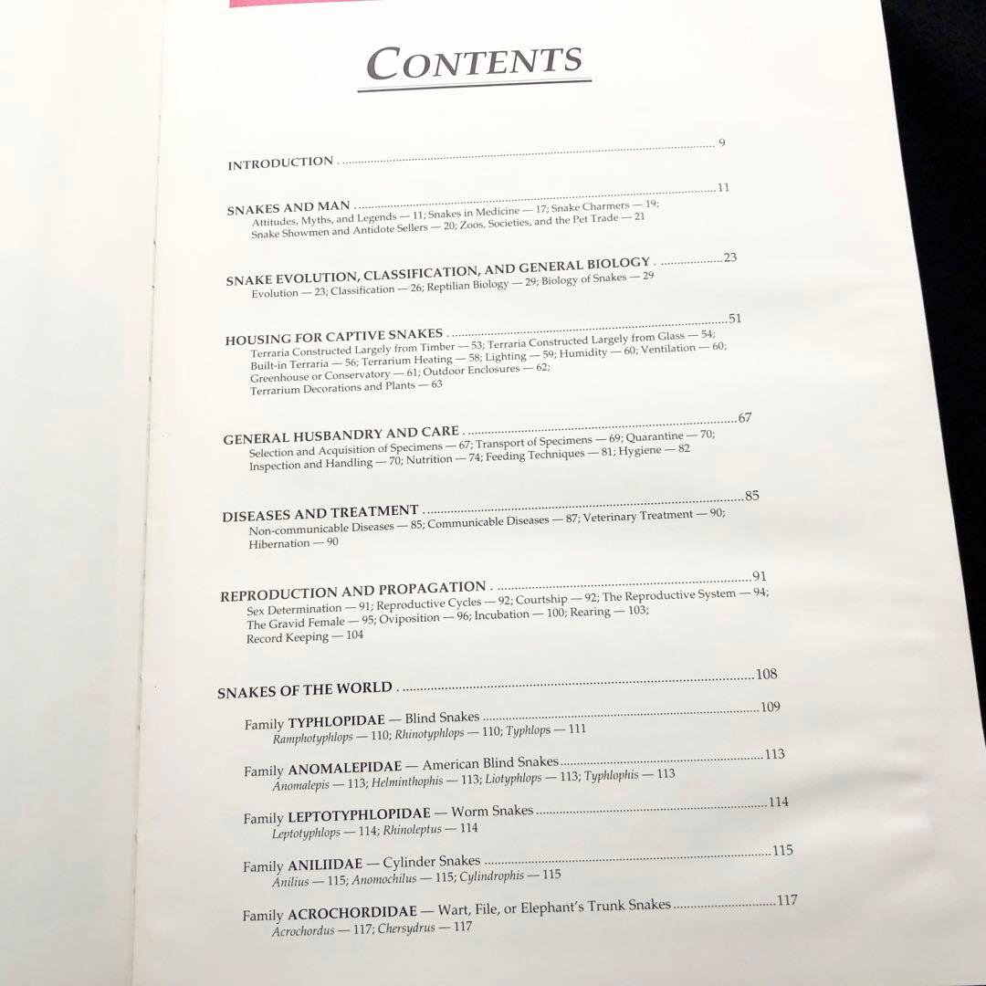 世界ヘビ図鑑「The Atlas of Snakes of the World」