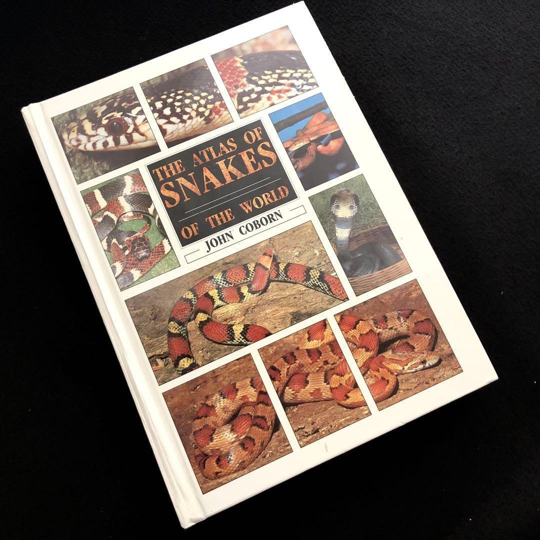 世界ヘビ図鑑「The Atlas of Snakes of the World」