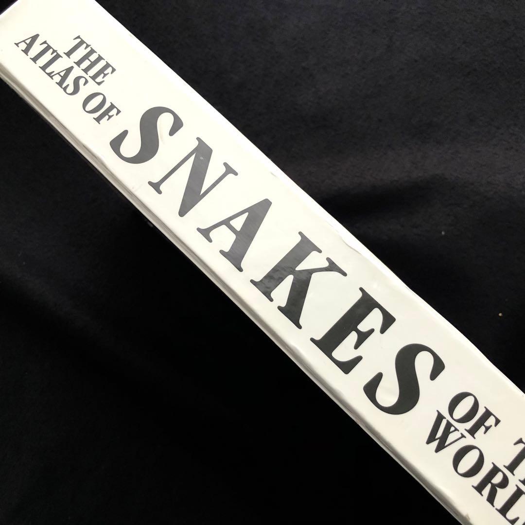 世界ヘビ図鑑「The Atlas of Snakes of the World」