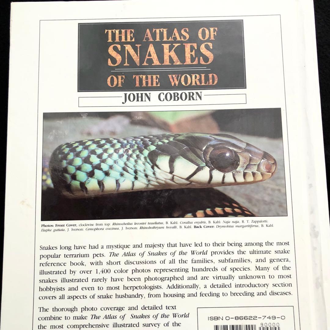 世界ヘビ図鑑「The Atlas of Snakes of the World」
