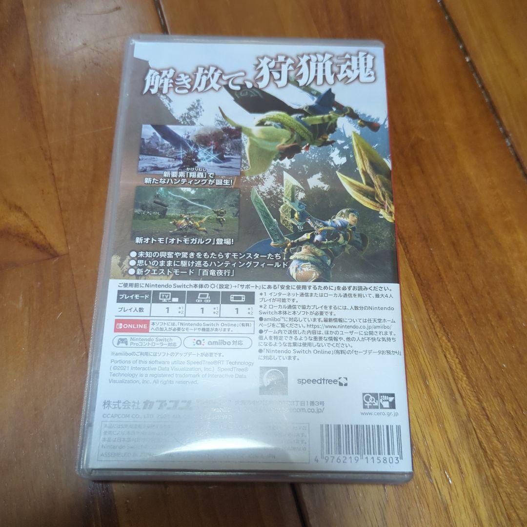 サ*ト様 Switch Lite 本体 + ゲーム4本 + ケース + 64GB