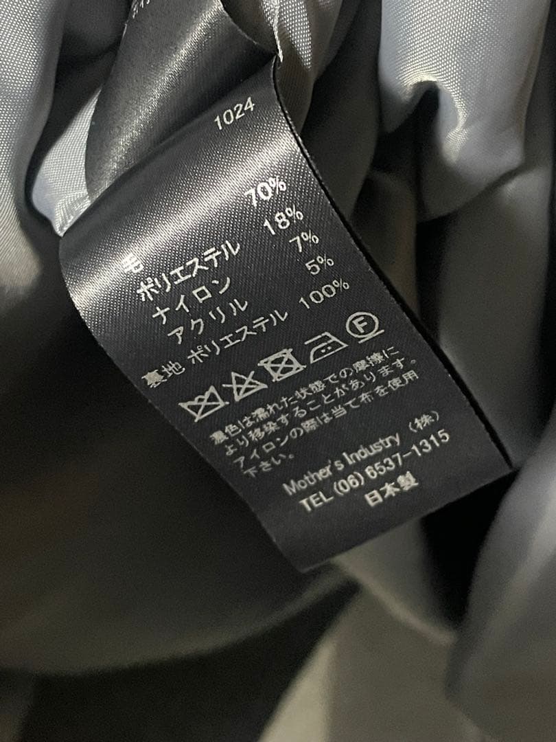 mizuiroind ミズイロインド　ウール混バルマカーンコート　チャコール