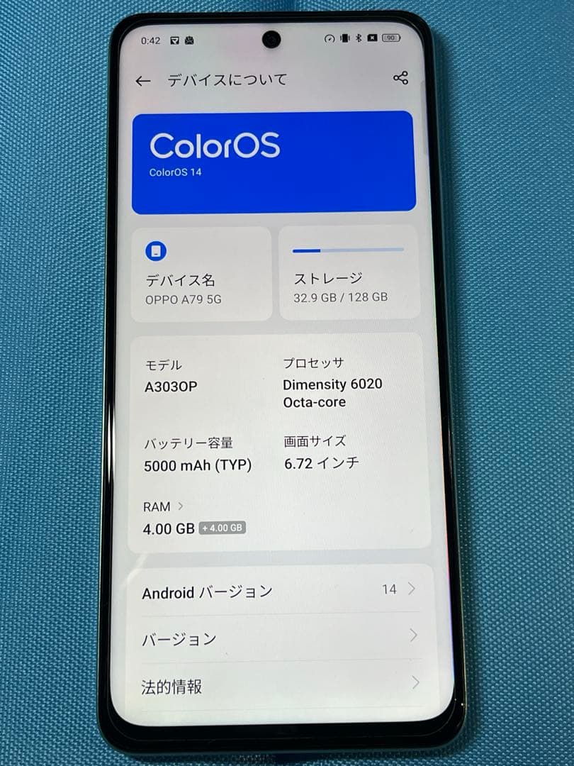 【美品】　OPPO A79 5g グリーン SoftBank版　おまけあり