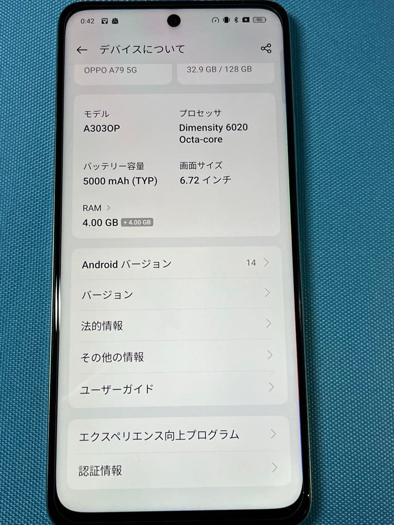 【美品】　OPPO A79 5g グリーン SoftBank版　おまけあり