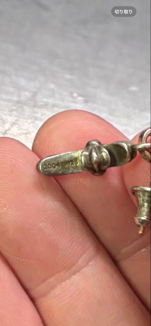 CHROME HEARTS ベビーファット　シルバー ピアス(片耳用)