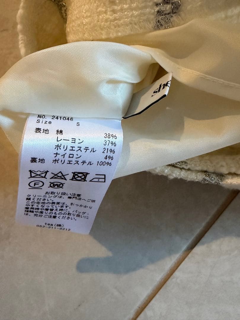 shellerシェリエキュロットスカート