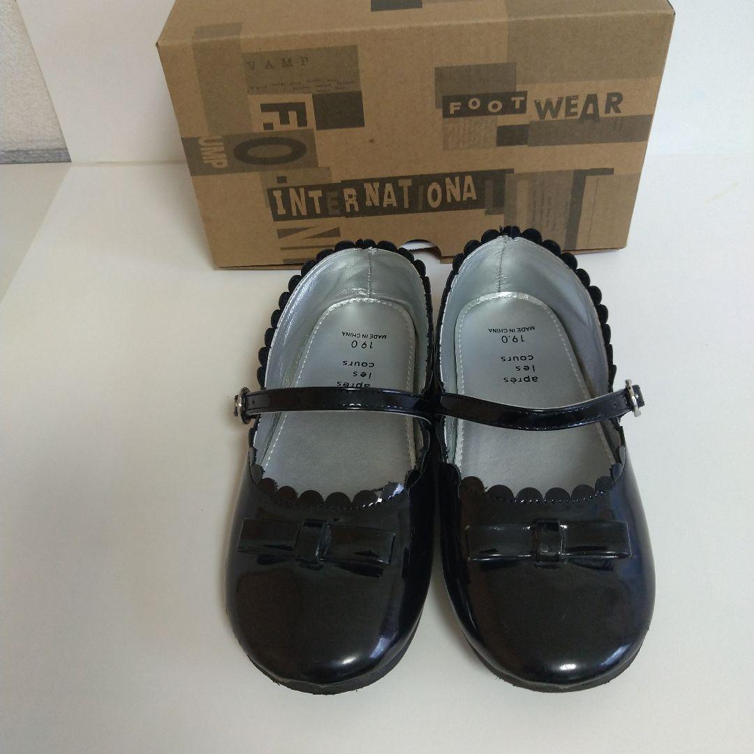 apres les cours フォーマルアンサンブル 女の子120