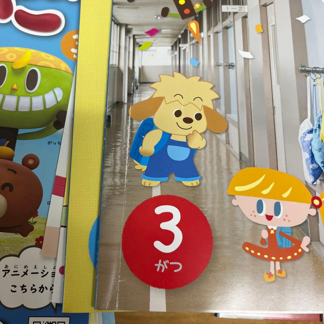 ⭐︎早い者勝ち⭐︎ ポピっこ　あおどり　1年分　5・6さい 年長児用(ドリるん以外)