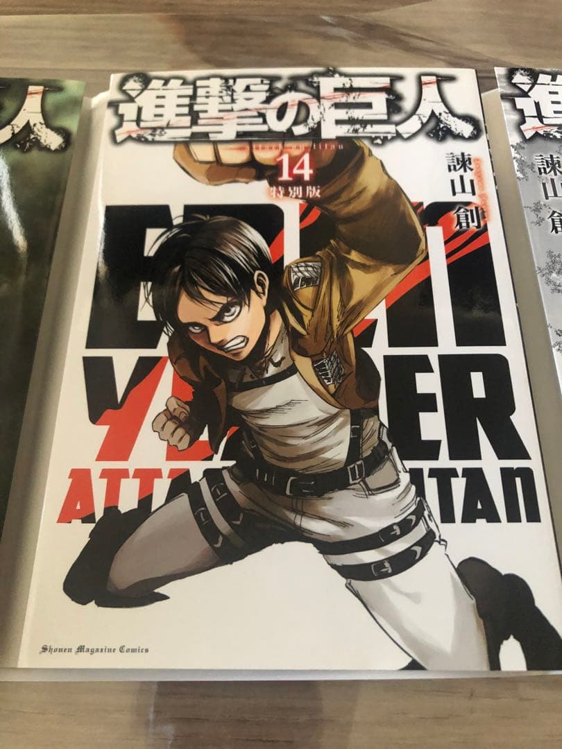 進撃の巨人 別冊少年マガジン 特製カバー 10枚セット　6枚未開封