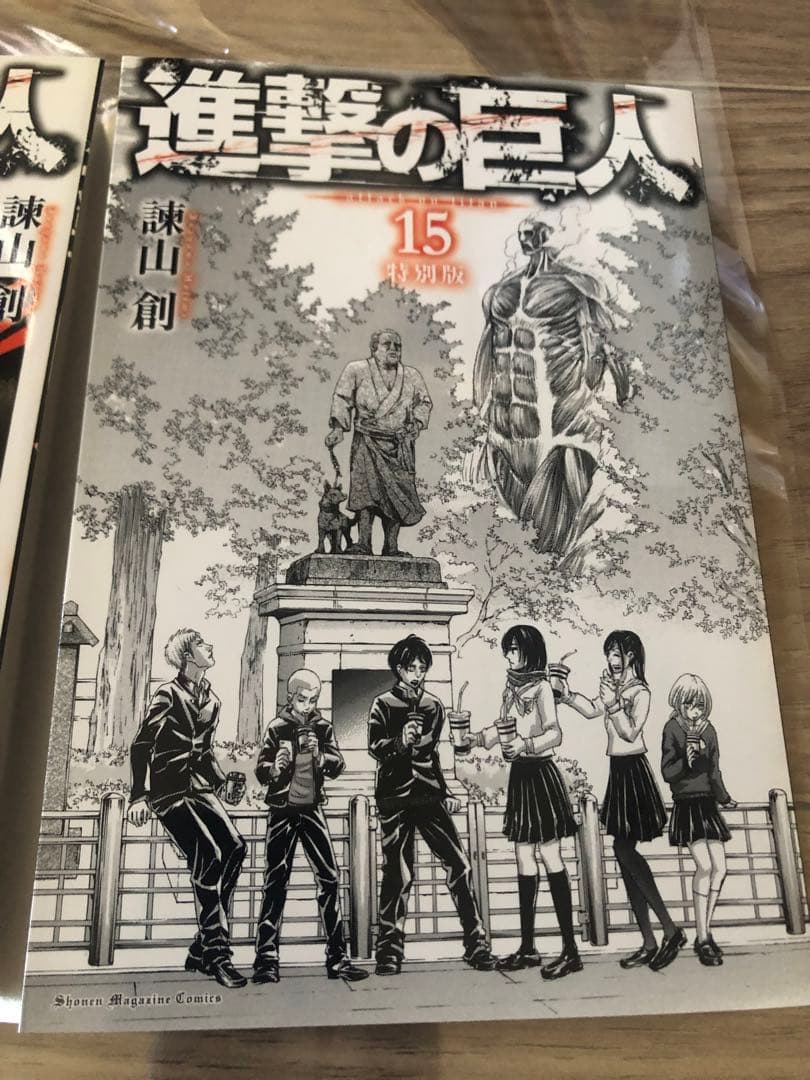 進撃の巨人 別冊少年マガジン 特製カバー 10枚セット　6枚未開封