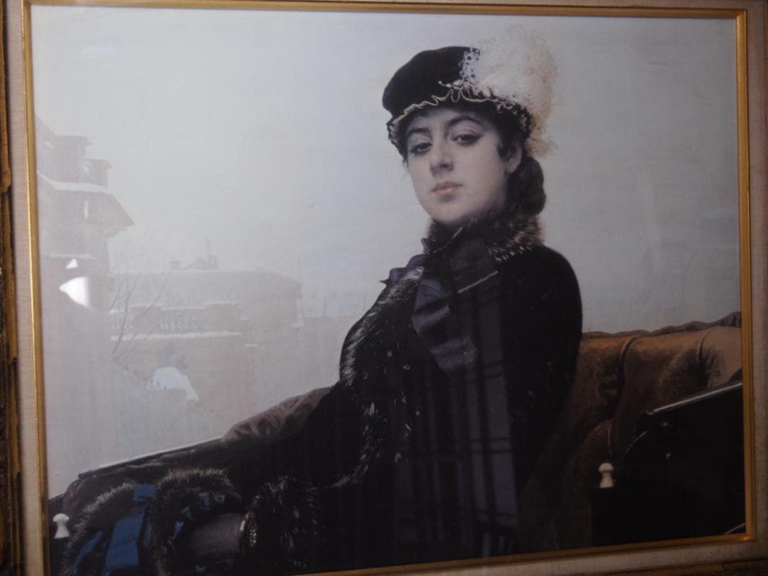 高級工芸画 ロシア画家 イワン・クラムスコイ【忘れえぬ女】額装 美人画 複製