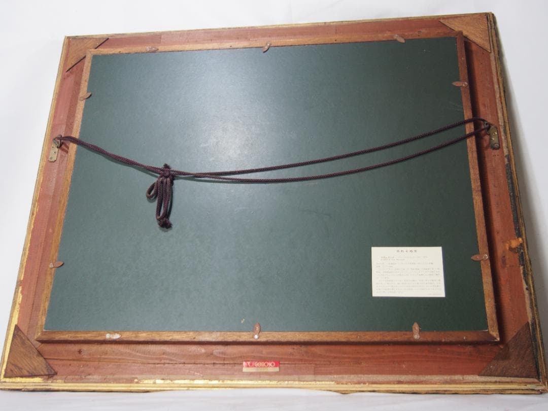 高級工芸画 ロシア画家 イワン・クラムスコイ【忘れえぬ女】額装 美人画 複製