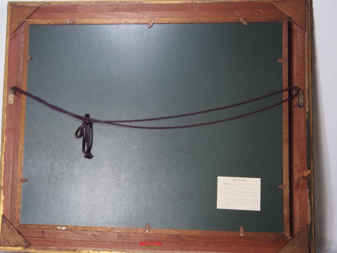 高級工芸画 ロシア画家 イワン・クラムスコイ【忘れえぬ女】額装 美人画 複製