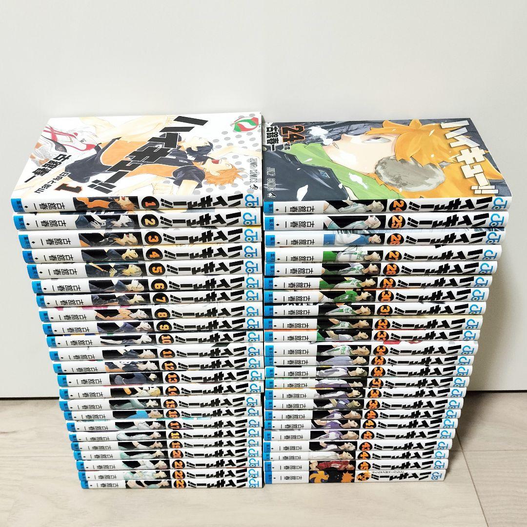 ハイキュー　全巻セット 古舘春一　完結セット　オマケ付き