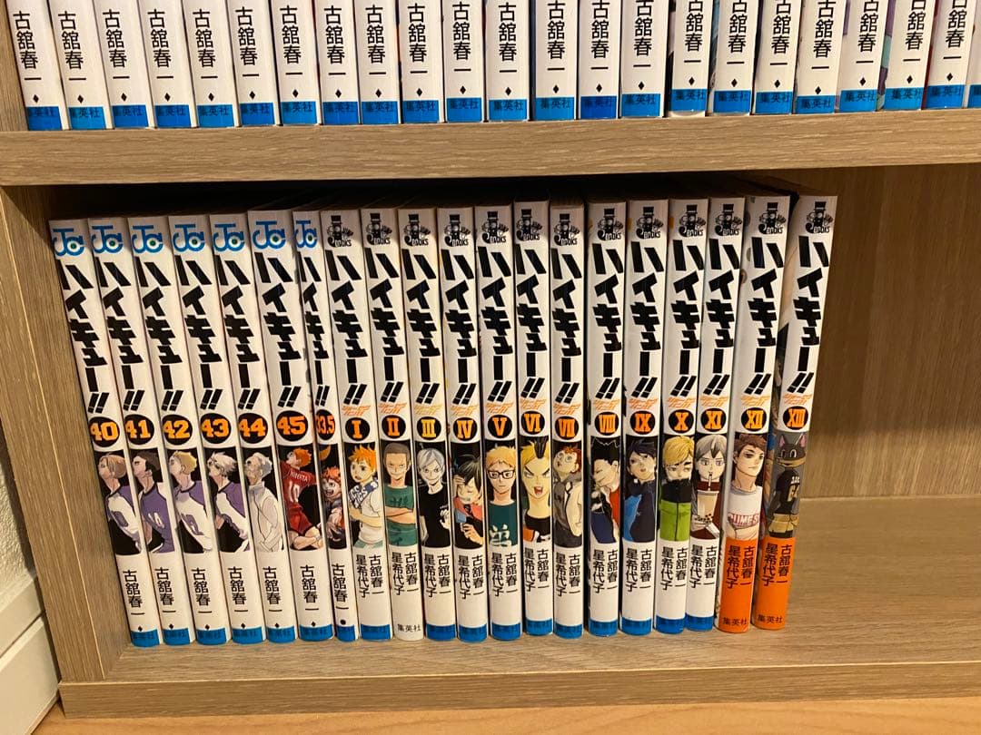 ハイキュー!! 全巻セット 1〜45巻 + 関連本14冊 古舘春一 匿名発送