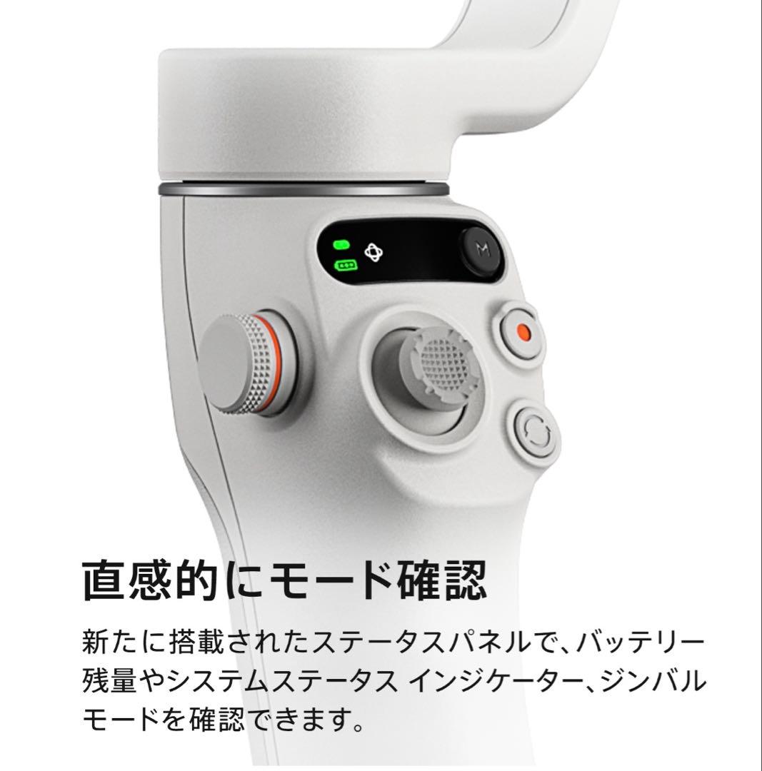 中古美品　DJI Osmo Mobile 6 スタビライザー
