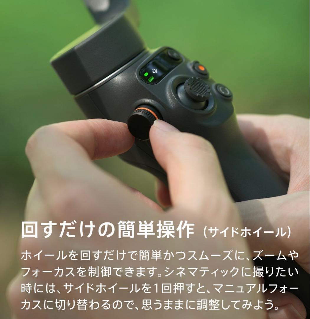 中古美品　DJI Osmo Mobile 6 スタビライザー