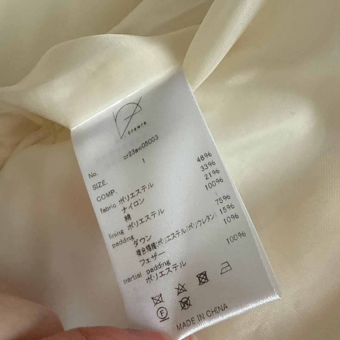 【プロフィールをご一読ください】 スニーカー&クルーレダウン