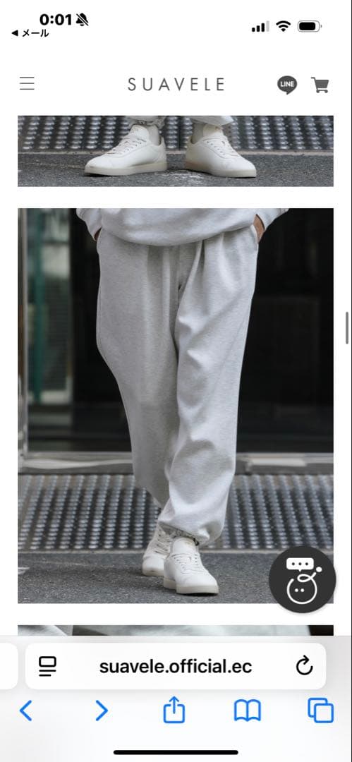 SUAVELE 【ストレートパンツ】【RX-0080】 ライトグレー 2サイズ