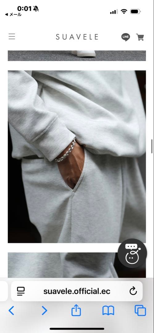 SUAVELE 【ストレートパンツ】【RX-0080】 ライトグレー 2サイズ