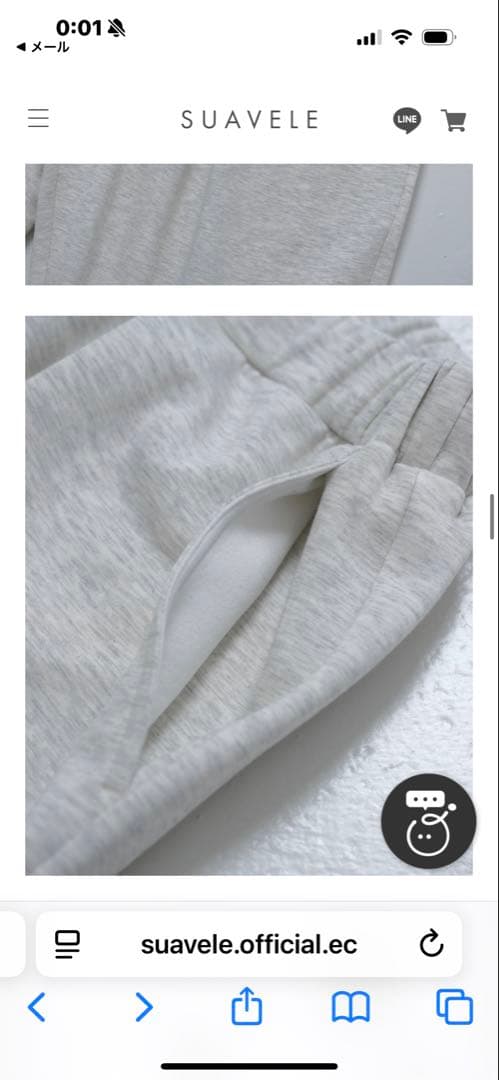 SUAVELE 【ストレートパンツ】【RX-0080】 ライトグレー 2サイズ