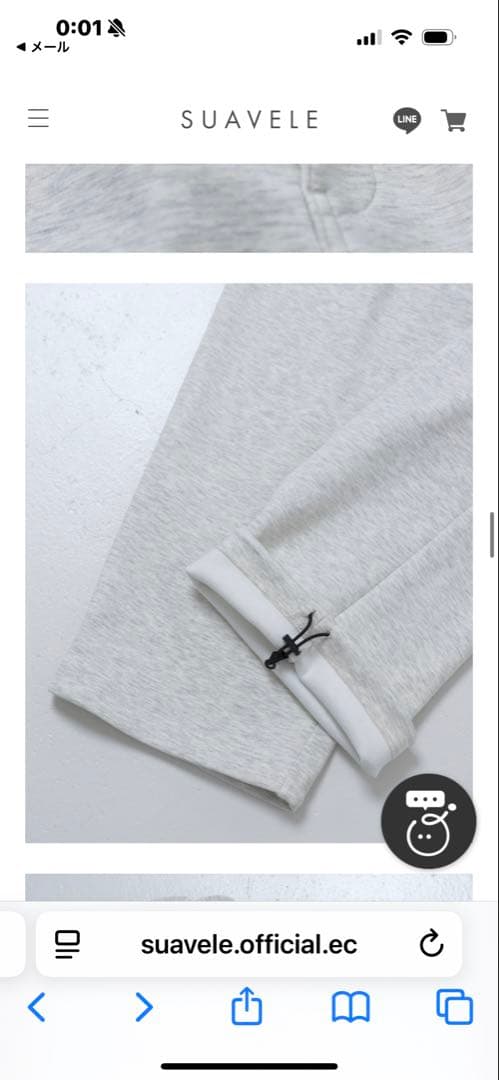 SUAVELE 【ストレートパンツ】【RX-0080】 ライトグレー 2サイズ