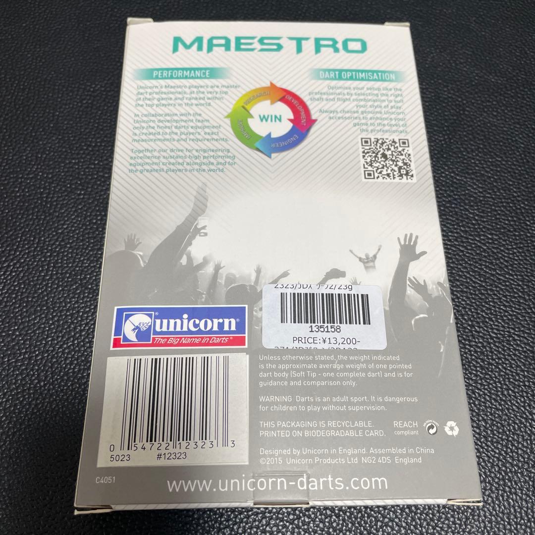 s*n様 スティールダーツ　unicorn ジェフリー・デ・ズワーン2 23g