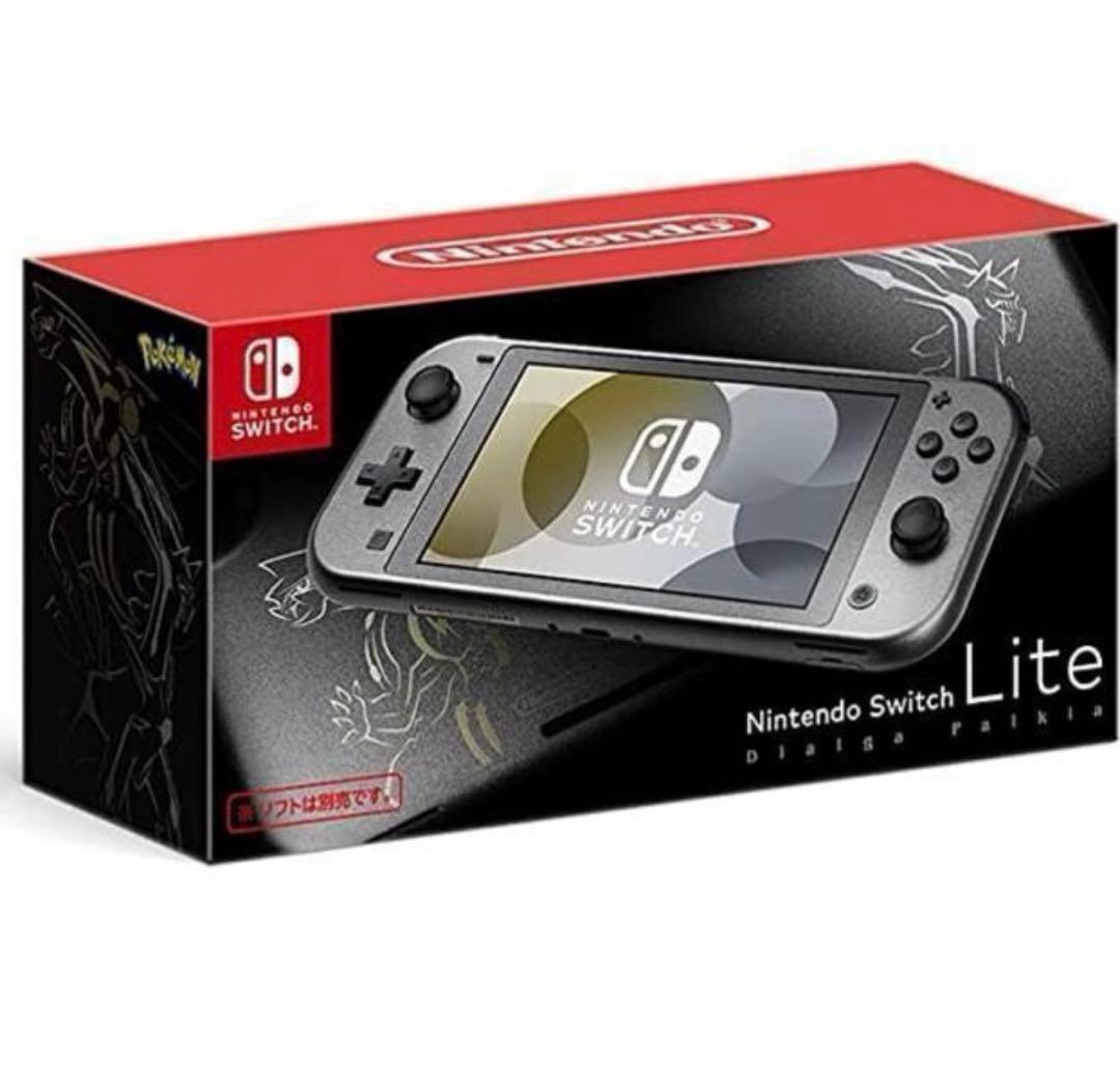 ★未使用品★Nintendo Switch Lite 本体 ディアルガ・パルキア