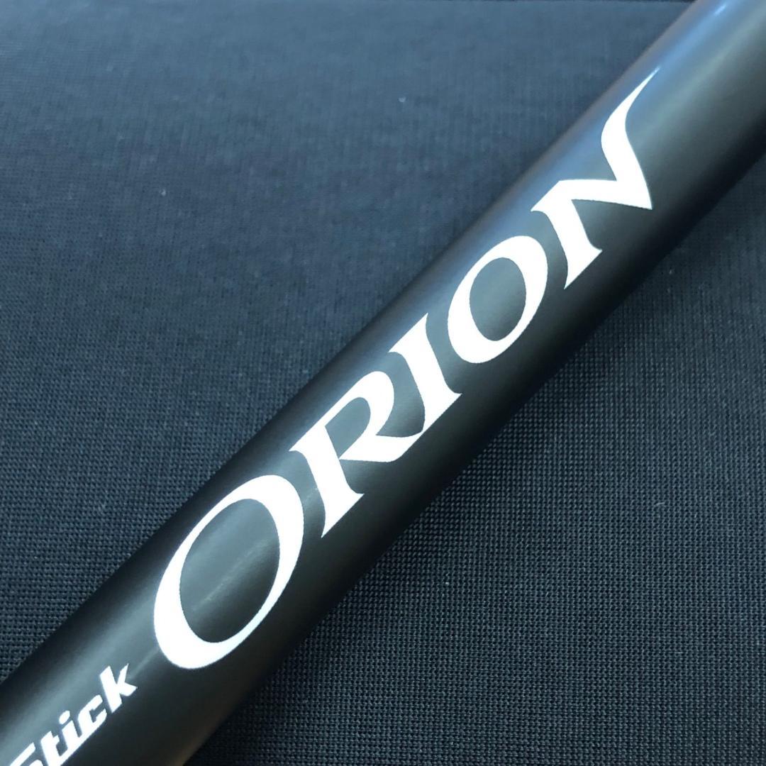 エバーグリーン オライオン OCSC-69H スターゲイザー No.1973