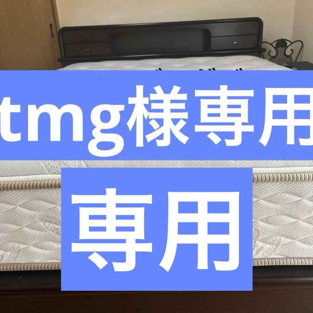 シモンズBeautyrest Premium ダブルマットレス