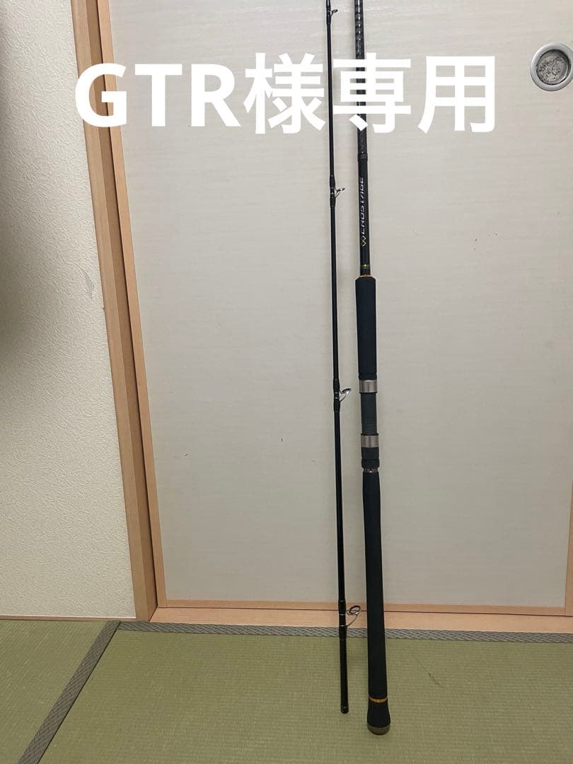 CROSTAGE CRX-1002MH ショアジギングロッド 10フィート