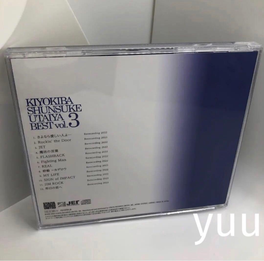 【希少】清木場俊介 『唄い屋・BEST Vol.3』ベストアルバム CD