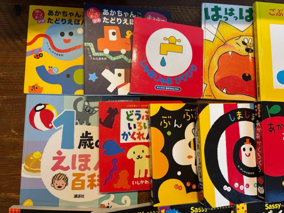最終値下げ　0歳から幼児 絵本 読み聞かせ セット 20冊