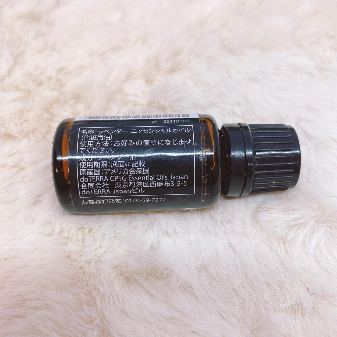 リィリー【フォロー割】doTERRA ラベンダー 15ml 他 新品