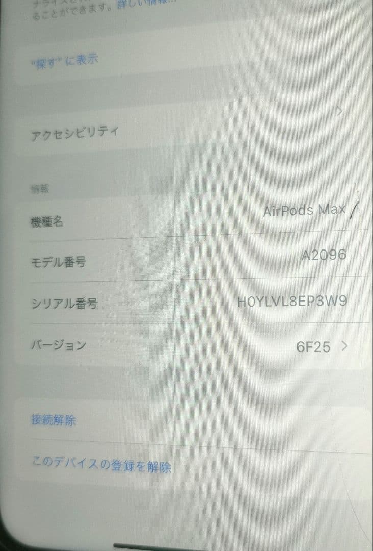 Apple Airpods max  スペースグレイA2096