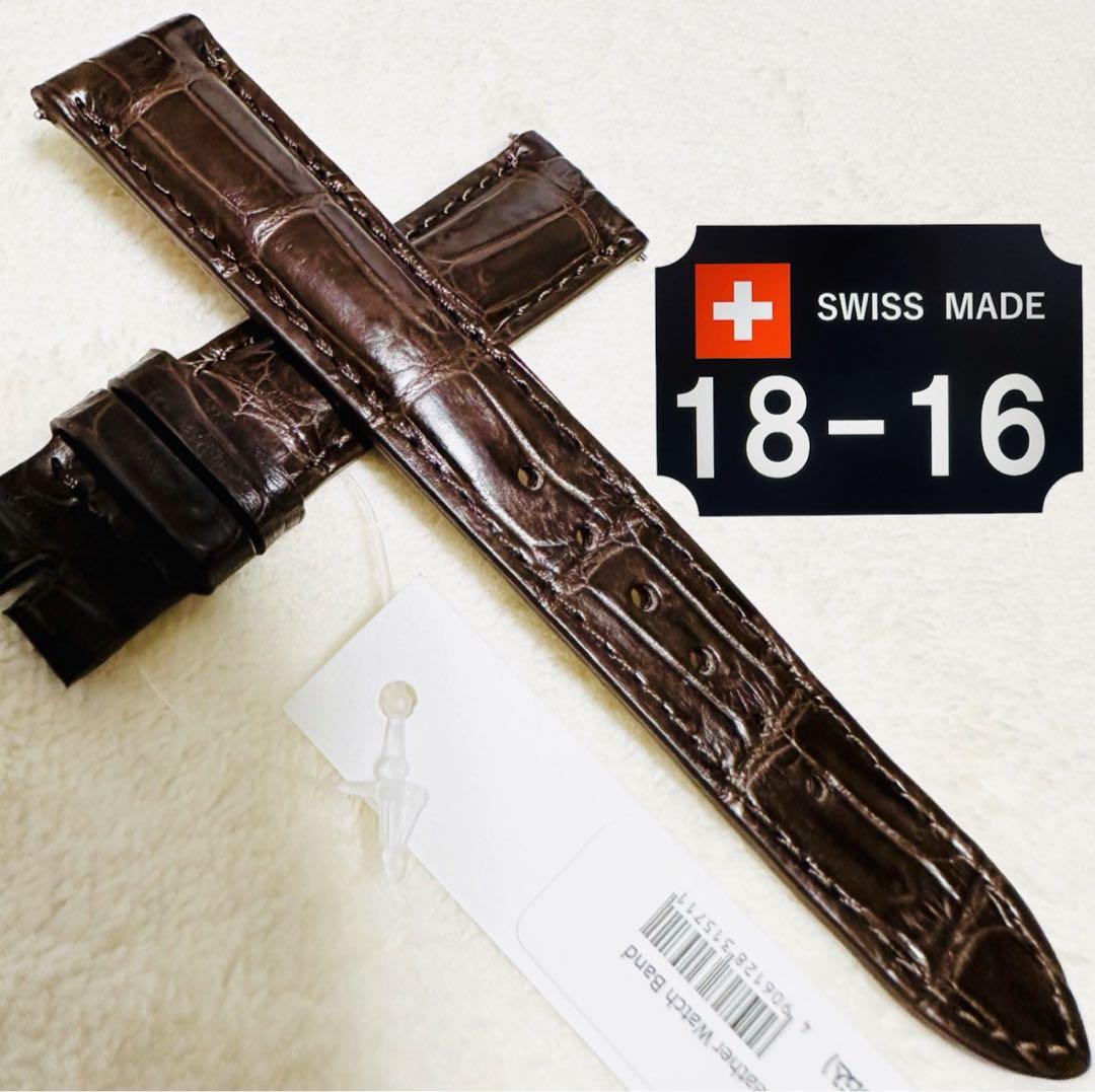 1008#18mm-16mmダークブラウン★本物クロコダイルベルト★スイス製