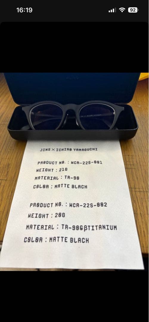 JINS ICHIRO YAMAGUCHI WCE-22S-002 山口一郎