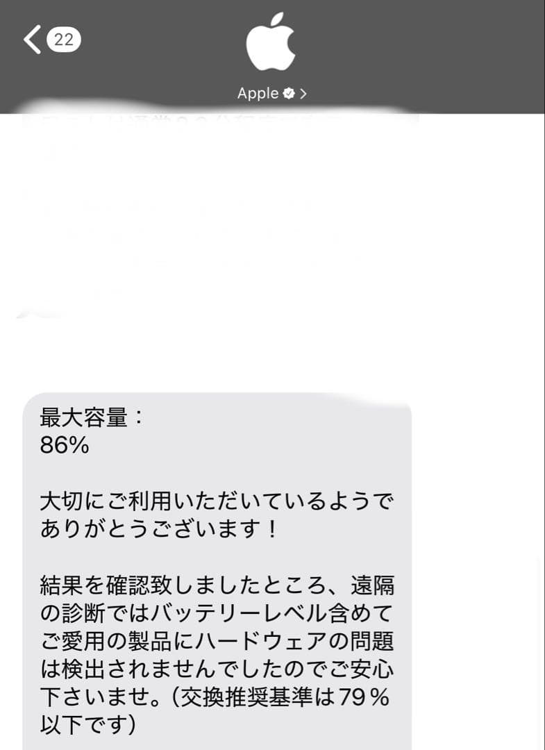 iPad 第7世代 A2197 128GB シルバー