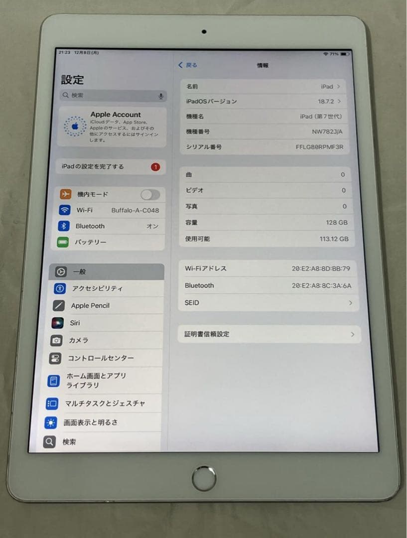 iPad 第7世代 A2197 128GB シルバー
