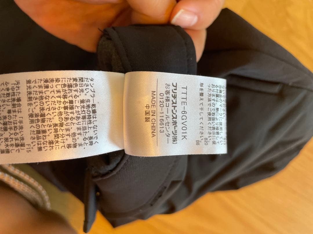 BRIDGESTONEGOLF(ブリヂストンゴルフ撥水保温防風キルティングパンツ