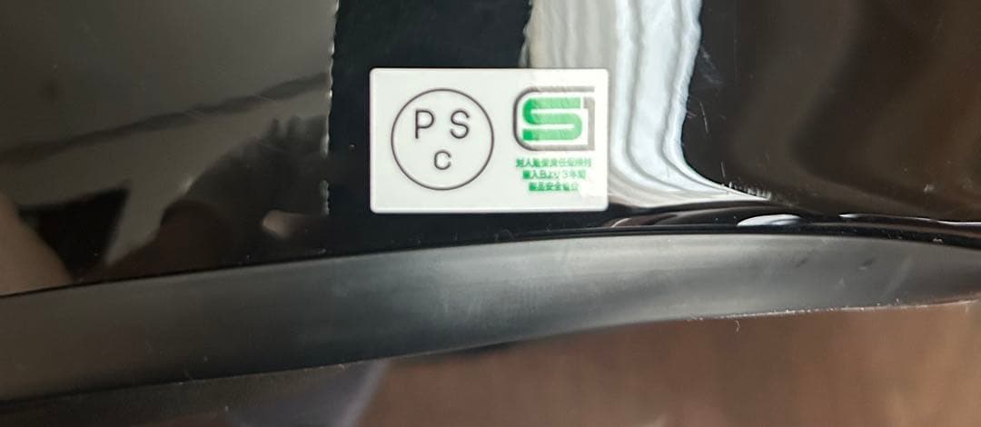 SHOEI EX-ZERO Sサイズ女性ライダー