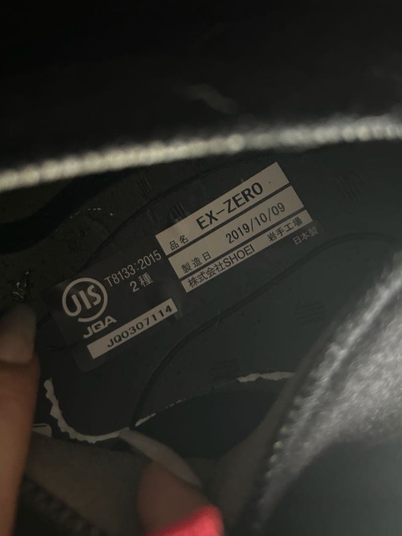 SHOEI EX-ZERO Sサイズ女性ライダー