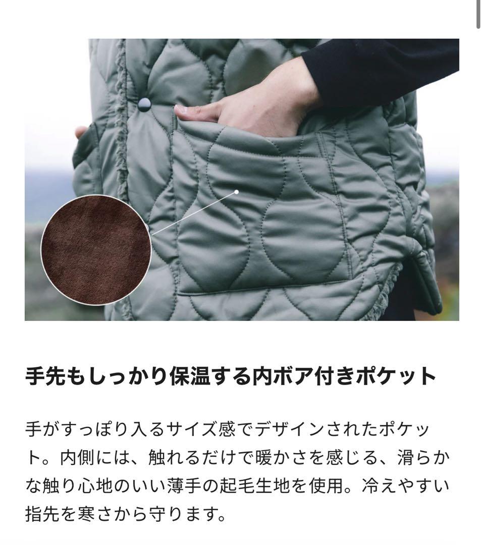 LUGHウォーマーベスト キルティングダウンベスト（収納袋付き）