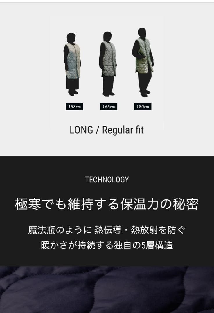 LUGHウォーマーベスト キルティングダウンベスト（収納袋付き）