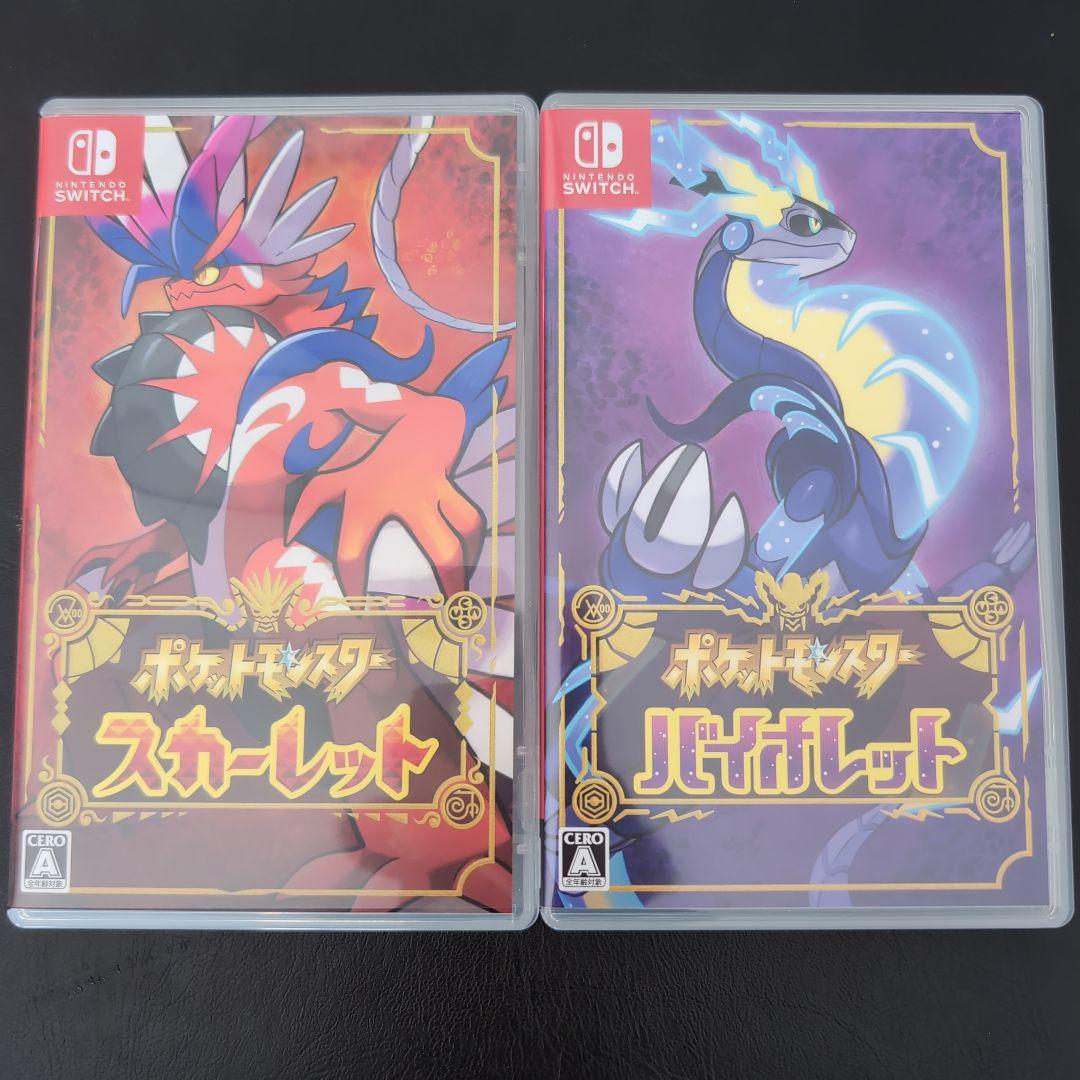 ほぼ新品　ポケットモンスター スカーレット & バイオレット ダブルパック